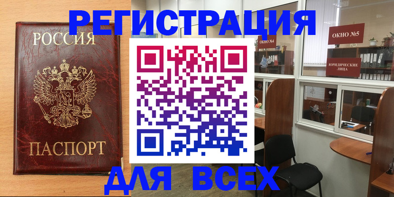 регистрация для дет. сада в Подпорожье