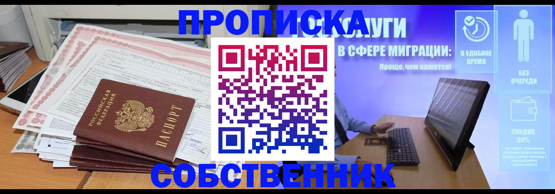 форма 3 в Подпорожье
